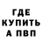 Кетамин VHQ Kirill Khoroshko