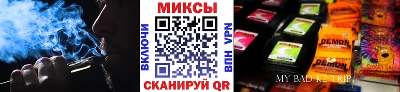 БУТИРАТ оксибутират  KRAKEN зеркало  Новоалтайск 