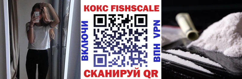 купить наркотик  Новоалтайск  Кокаин Эквадор 