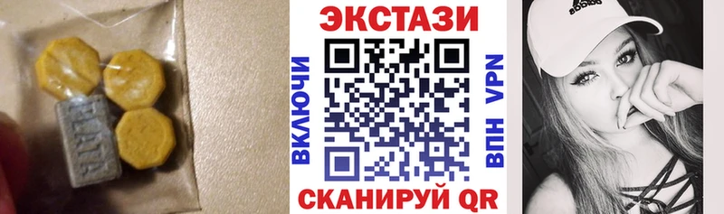 кракен ссылки  Новоалтайск  ЭКСТАЗИ VHQ  магазин продажи наркотиков 