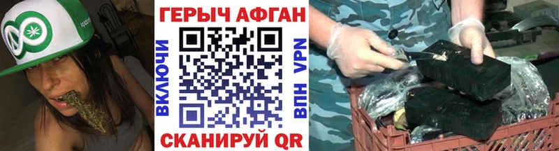MEGA маркетплейс  Новоалтайск  ГЕРОИН афганец 