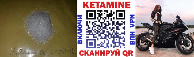 Кетамин VHQ  площадка Telegram  kraken ONION  Новоалтайск  дарнет шоп 