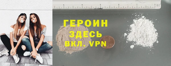 ALPHA PVP Баксан