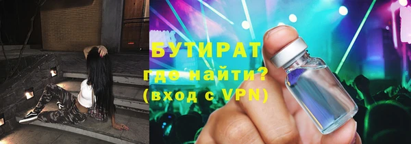 ALPHA PVP Баксан