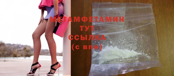 дмт Балабаново