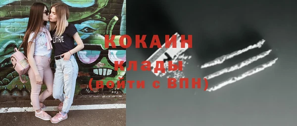 ALPHA PVP Баксан