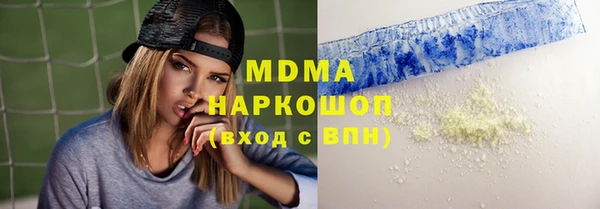 ALPHA PVP Баксан