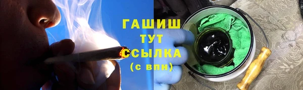 прущие крисы Балахна