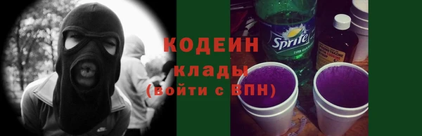 ALPHA PVP Баксан