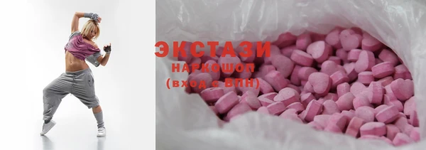 прущие крисы Балахна