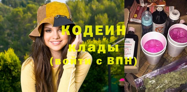 ALPHA PVP Баксан