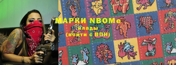 прущие крисы Балахна