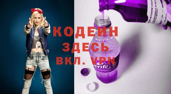 прущие крисы Балахна