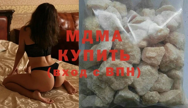прущие крисы Балахна