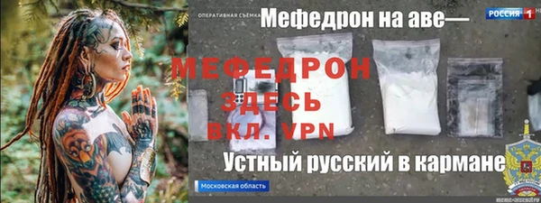 дмт Балабаново