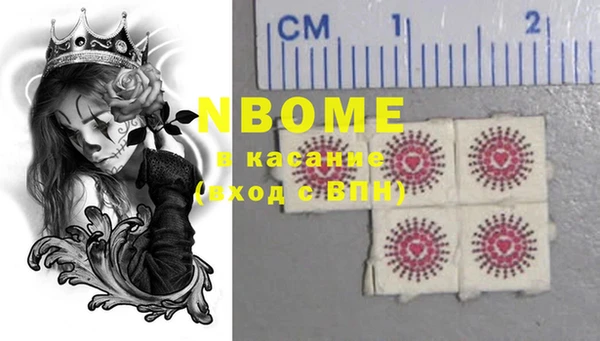 мяу мяу кристалл Россошь