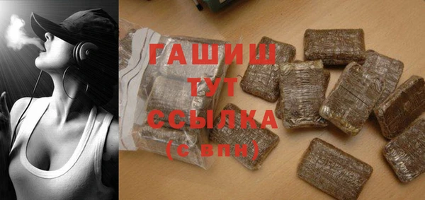 ALPHA PVP Баксан