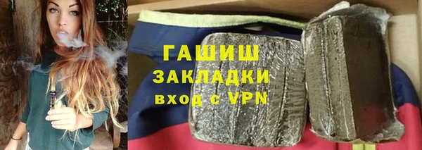 первитин Сафоново