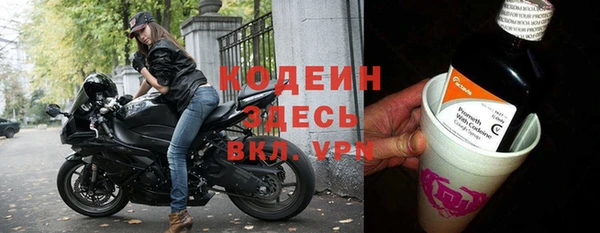 прущие крисы Балахна