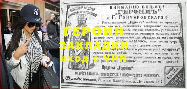 ALPHA PVP Баксан