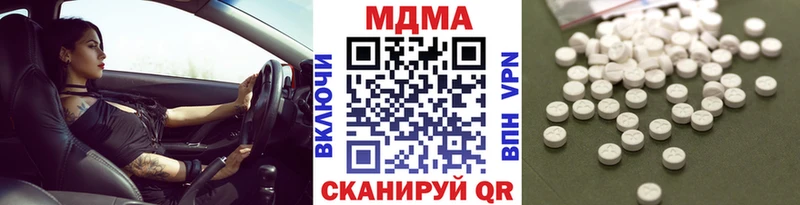 где можно купить наркотик  Новоалтайск  МДМА crystal 