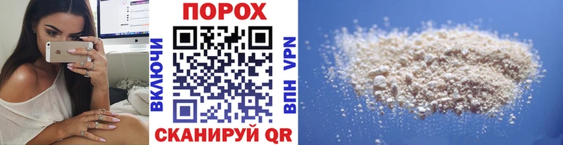 где продают Новоалтайск Первитин кристалл