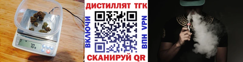 даркнет наркотические препараты  Новоалтайск  Дистиллят ТГК гашишное масло  как найти наркотики 