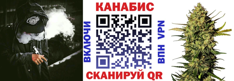 Конопля Ganja Новоалтайск