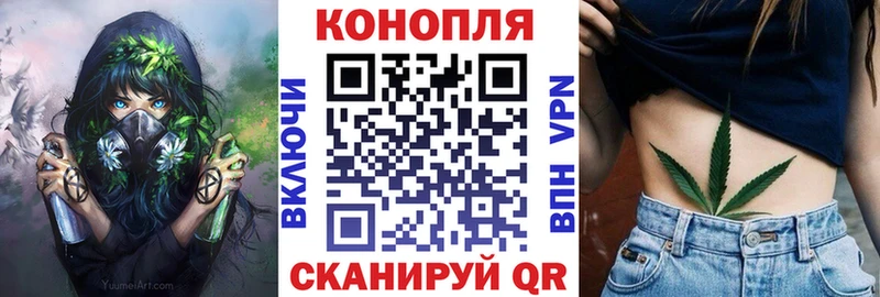 mega онион  Новоалтайск  Марихуана Bruce Banner 